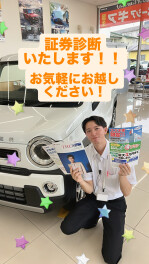 任意保険の見直しはお済みですか？？